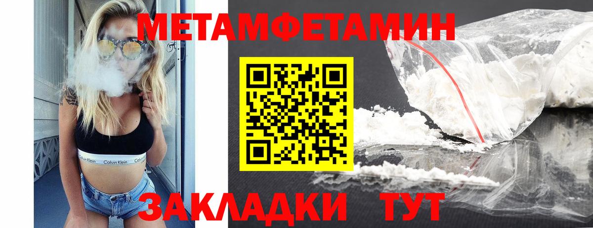 Саянск  АМФЕТАМИН  АМФ  АМФЕТАМИН Premium  Вход с VPN 