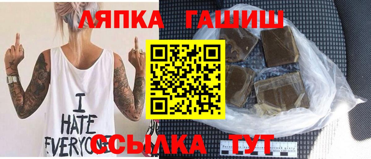 ГАШ Premium Саянск