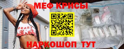 прущая мука Волжский