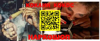 спайс Будённовск