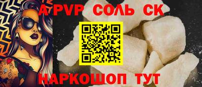 гашиш Волгодонск