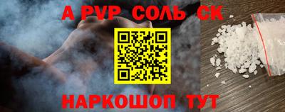 прущая мука Волжский