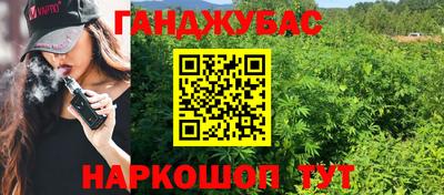 гашиш Волгодонск