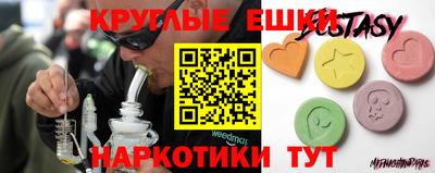 гашиш Волгодонск