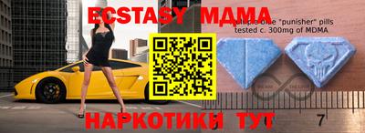 прущая мука Волжский