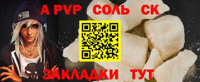гашиш Волгодонск