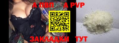 гашиш Волгодонск