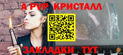 прущая мука Волжский