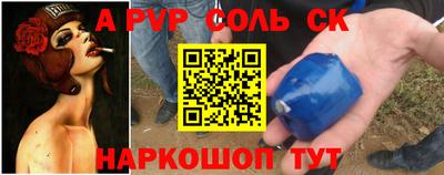 гашиш Волгодонск