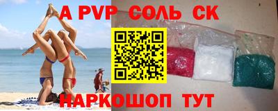 гашиш Волгодонск