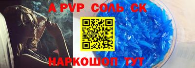 mdpv Волжск