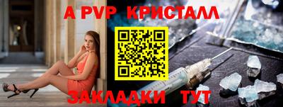 гашиш Волгодонск
