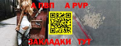 прущая мука Волжский