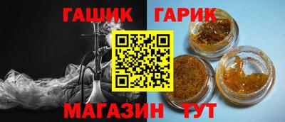 спайс Будённовск
