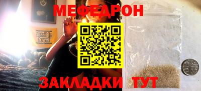 прущая мука Волжский