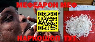прущая мука Волжский
