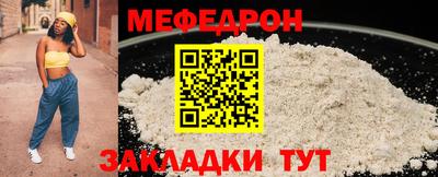 mdpv Волжск