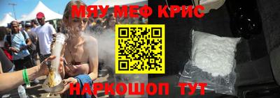 прущая мука Волжский