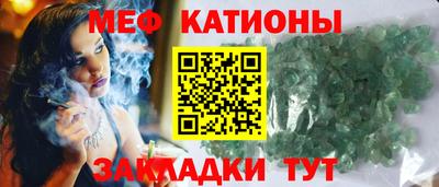 mdpv Волжск