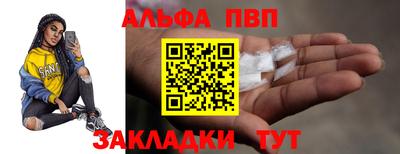 гашиш Волгодонск