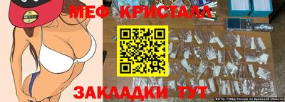 mdpv Волжск