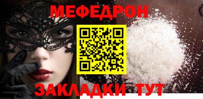 mdpv Волжск