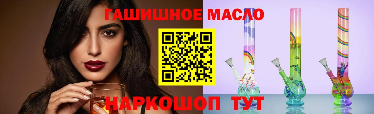 Дистиллят ТГК Wax  Вход с VPN  Саянск 